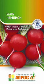 Редис "Чемпион" 2г *